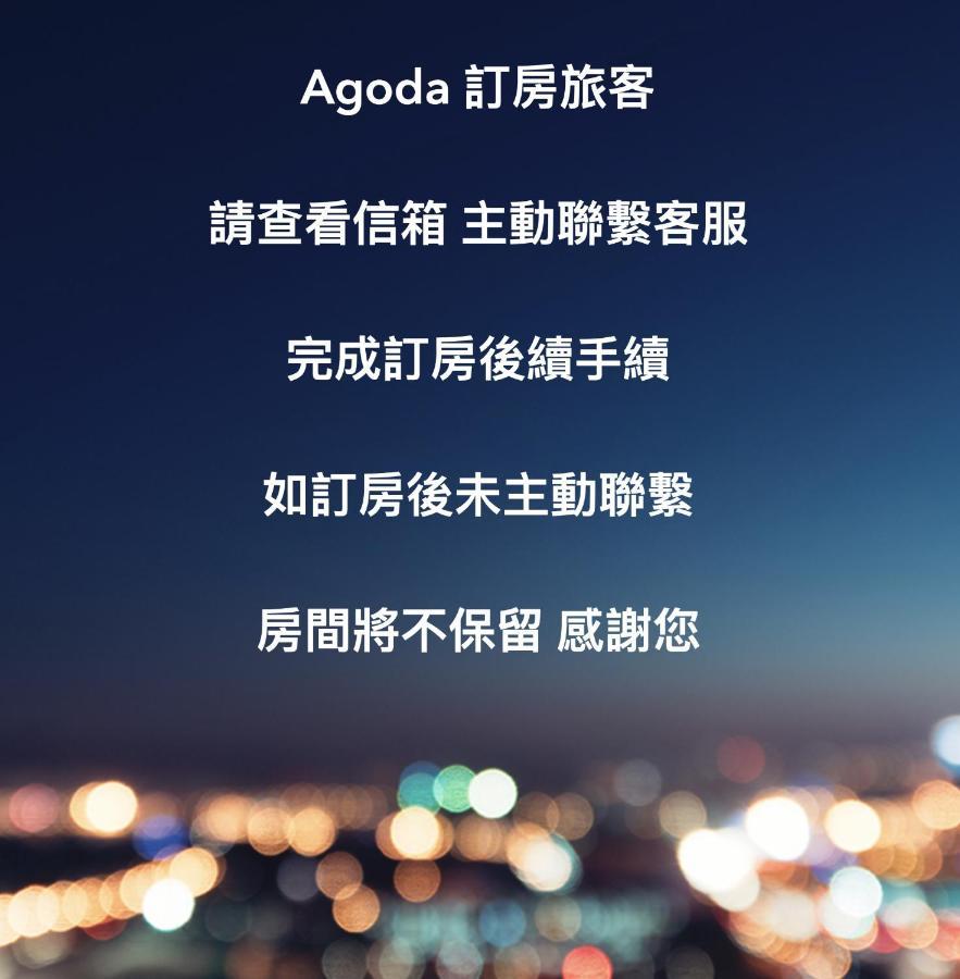Oro旅宿 Taichung Dış mekan fotoğraf